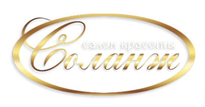 Соланж