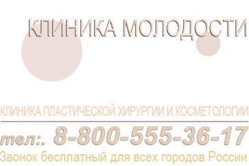 Женесс