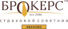 Логотип компании БРОКЕРС