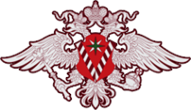 Логотип компании Отдел Управление Федеральной миграционной службы России по Ивановской области