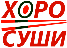 Логотип компании ХороСуши