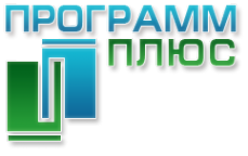 Логотип компании Программ Плюс