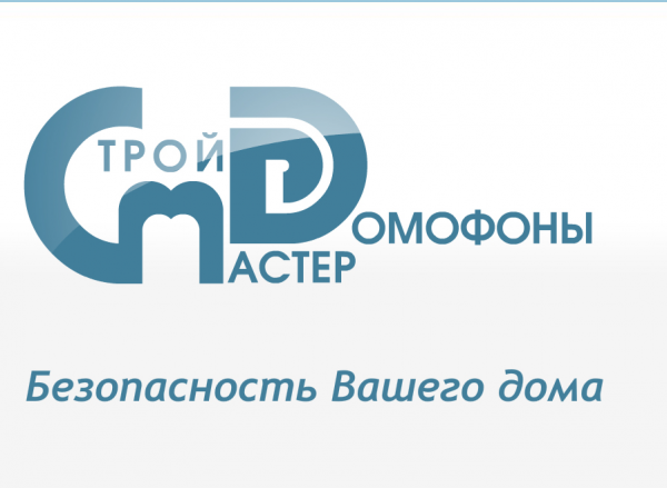 Логотип компании Сервис домофон