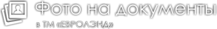 Логотип компании Ивпринт