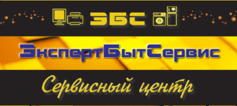 Логотип компании ЭкспертБытСервис
