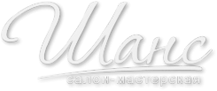 Логотип компании Шанс
