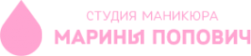 Логотип компании Студия маникюра Марины Попович