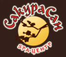Логотип компании Сакура Сан