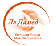 Логотип компании ЛеДамед
