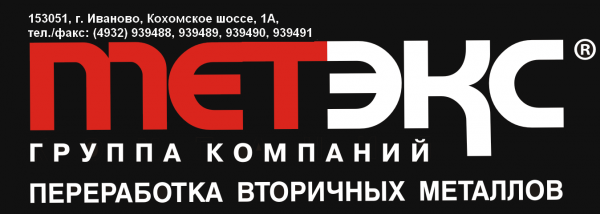 Логотип компании Метэкс