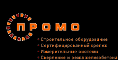 Логотип компании ПромОборудование