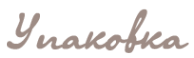 Логотип компании Партнер-Трейд