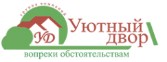 Логотип компании Уютный двор