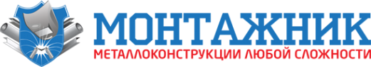 Логотип компании Монтажник