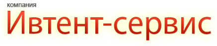 Логотип компании Ивтент-сервис