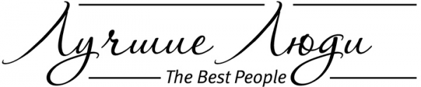 Логотип компании Лучшие Люди
