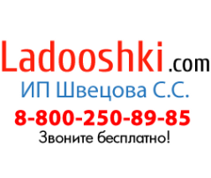 Логотип компании Ladooshki