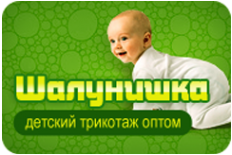 Логотип компании Шалунишка