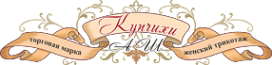 Логотип компании Купчихи