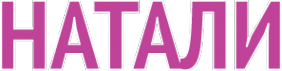 Логотип компании Трикотаж Натали
