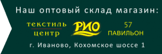 Логотип компании Анриа