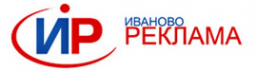 Логотип компании Иваново-Реклама