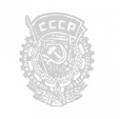 Логотип компании Рабочий край