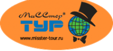 Логотип компании МиССтер Тур