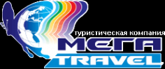 Логотип компании Мега Travel