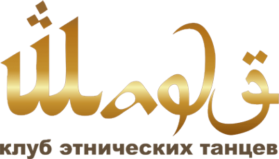 Логотип компании Шадэ