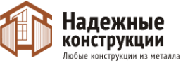 Логотип компании Надежные конструкции