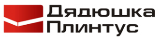 Логотип компании Дядюшка Плинтус