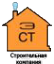 Логотип компании Эффективные строительные технологии