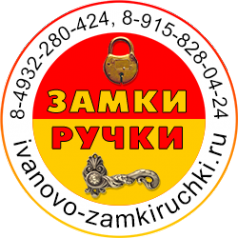 Логотип компании Магазин замков и ручек