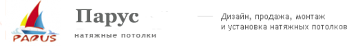Логотип компании PARUS
