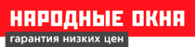 Логотип компании Народные окна