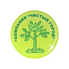 Логотип компании Компания Чистый город+
