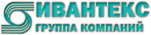 Логотип компании Ивантекс