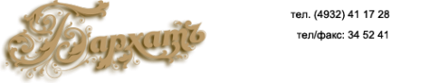 Логотип компании Легпромснаб