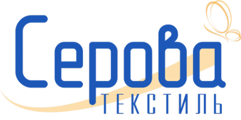 Логотип компании Серова ТЕКСТИЛЬ
