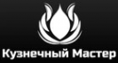 Логотип компании Кузнечный мастер