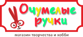 Логотип компании ОчУмелыеРучки