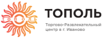 Логотип компании ТОПОЛЬ