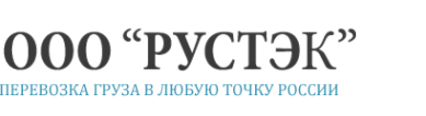 Логотип компании РусТЭК