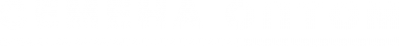 Логотип компании Оптовая компания