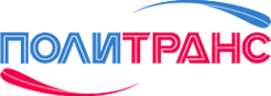 Логотип компании ПОЛИТРАНС
