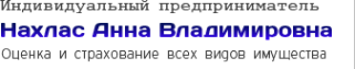 Логотип компании Оценка