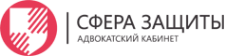 Логотип компании СФЕРА ЗАЩИТЫ