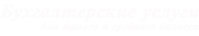 Логотип компании ПроДвижение плюс