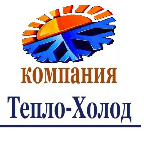 Логотип компании Тепло-Холод